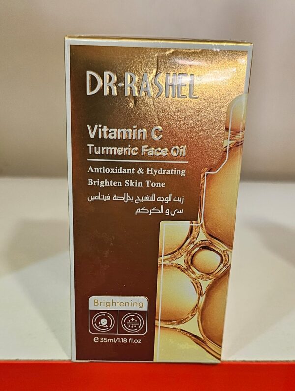BBH Glow Facial Oil