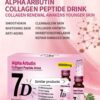Alpha Arbutin Collagen Peptide Drink1 Alpha Arbutin Collagen Peptide Drink